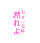 ペ音巻ツーのラインスタンプ（個別スタンプ：7）