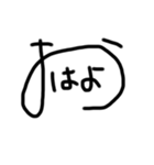 41分クオリティ-ゆる字（個別スタンプ：1）
