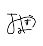 41分クオリティ-ゆる字（個別スタンプ：3）