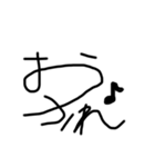 41分クオリティ-ゆる字（個別スタンプ：5）