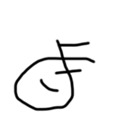 41分クオリティ-ゆる字（個別スタンプ：7）