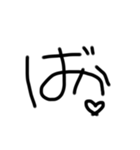 41分クオリティ-ゆる字（個別スタンプ：11）