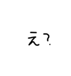 41分クオリティ-ゆる字（個別スタンプ：15）