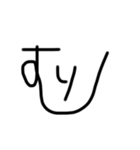 41分クオリティ-ゆる字（個別スタンプ：16）