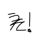 41分クオリティ-ゆる字（個別スタンプ：18）