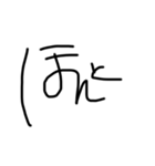 41分クオリティ-ゆる字（個別スタンプ：19）