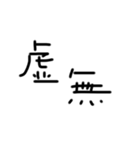 41分クオリティ-ゆる字（個別スタンプ：20）