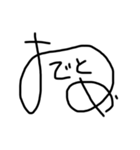 41分クオリティ-ゆる字（個別スタンプ：22）