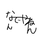41分クオリティ-ゆる字（個別スタンプ：23）