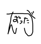 41分クオリティ-ゆる字（個別スタンプ：24）