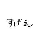 41分クオリティ-ゆる字（個別スタンプ：25）
