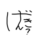 41分クオリティ-ゆる字（個別スタンプ：26）