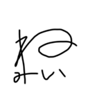 41分クオリティ-ゆる字（個別スタンプ：28）