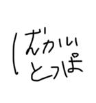 41分クオリティ-ゆる字（個別スタンプ：30）