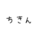 41分クオリティ-ゆる字（個別スタンプ：31）