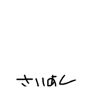 41分クオリティ-ゆる字（個別スタンプ：33）