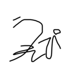 41分クオリティ-ゆる字（個別スタンプ：34）