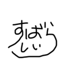 41分クオリティ-ゆる字（個別スタンプ：36）