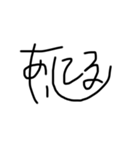 41分クオリティ-ゆる字（個別スタンプ：37）