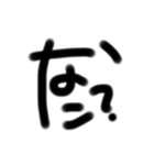 41分クオリティ-ゆる字（個別スタンプ：38）