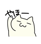 ねことうさぎとぺこぺこり2（個別スタンプ：2）
