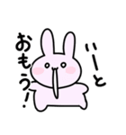 ねことうさぎとぺこぺこり2（個別スタンプ：4）