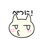 ねことうさぎとぺこぺこり2（個別スタンプ：5）