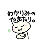 ねことうさぎとぺこぺこり2（個別スタンプ：6）