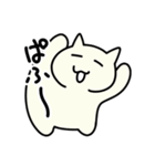 ねことうさぎとぺこぺこり2（個別スタンプ：23）
