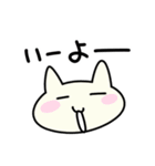 ねことうさぎとぺこぺこり2（個別スタンプ：24）