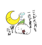はりねずみたゃん（個別スタンプ：2）