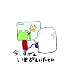 はりねずみたゃん（個別スタンプ：7）