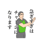 日常でも使えるハンドボール の審判（個別スタンプ：1）