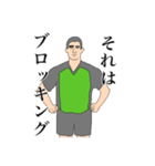 日常でも使えるハンドボール の審判（個別スタンプ：3）