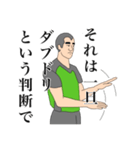 日常でも使えるハンドボール の審判（個別スタンプ：4）