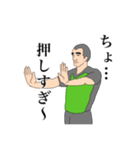 日常でも使えるハンドボール の審判（個別スタンプ：6）