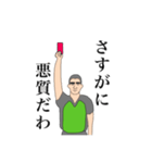 日常でも使えるハンドボール の審判（個別スタンプ：9）
