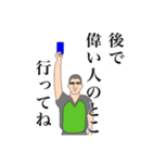 日常でも使えるハンドボール の審判（個別スタンプ：10）