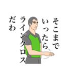 日常でも使えるハンドボール の審判（個別スタンプ：11）
