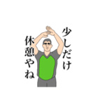 日常でも使えるハンドボール の審判（個別スタンプ：12）