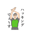 日常でも使えるハンドボール の審判（個別スタンプ：16）