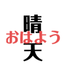 saadahiro14（個別スタンプ：1）