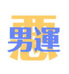 saadahiro14（個別スタンプ：6）