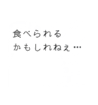 白くて丸い白玉くん。（個別スタンプ：3）