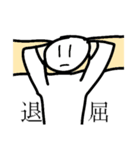 白くて丸い白玉くん。（個別スタンプ：6）
