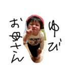元気200％（個別スタンプ：1）
