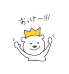 しろくまきんぐ（個別スタンプ：2）