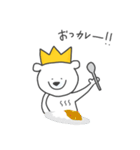しろくまきんぐ（個別スタンプ：4）