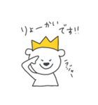 しろくまきんぐ（個別スタンプ：10）