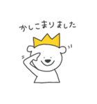 しろくまきんぐ（個別スタンプ：11）